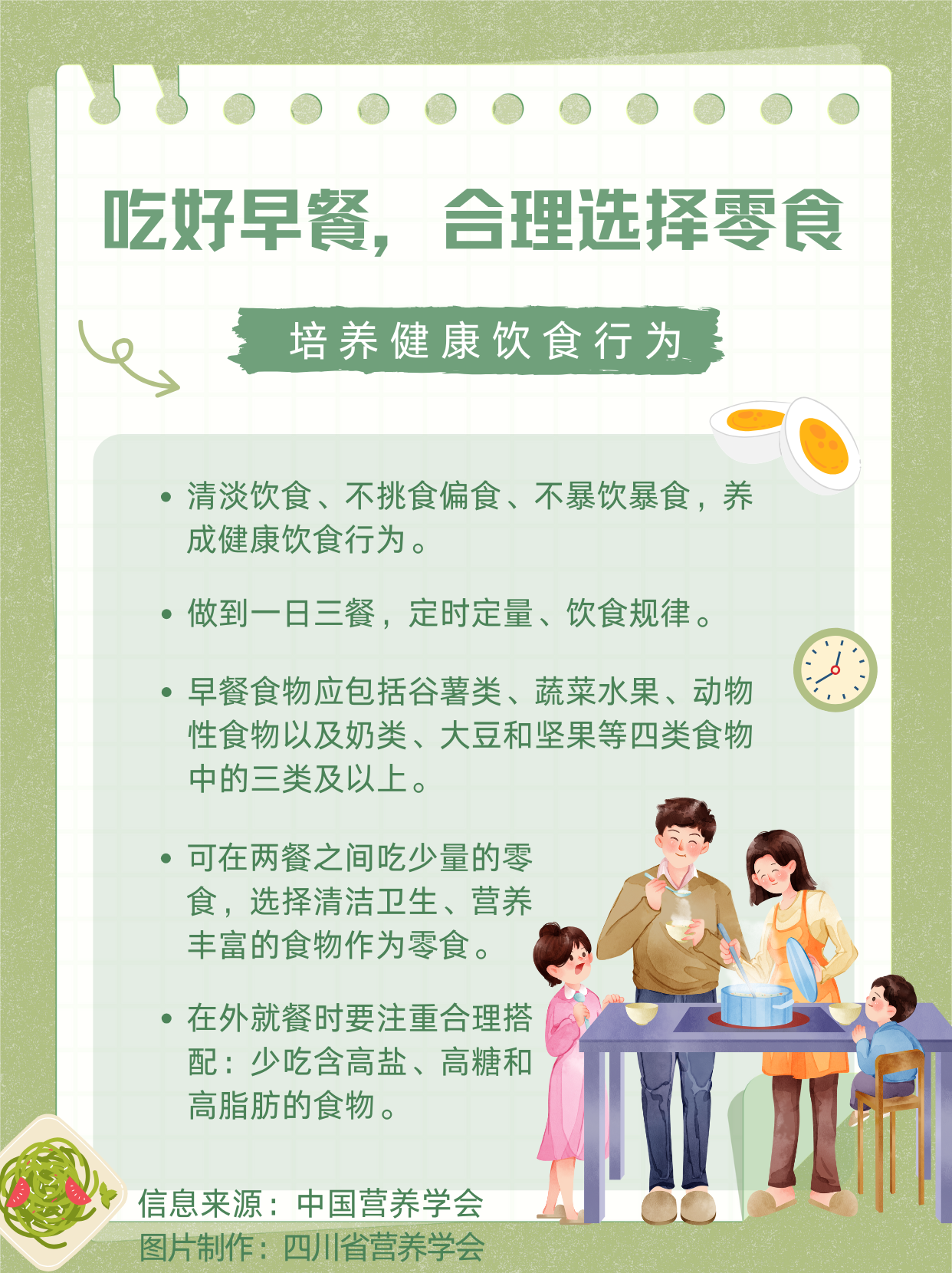 544a611e6ec1604e0633d38bbfb61f94.png