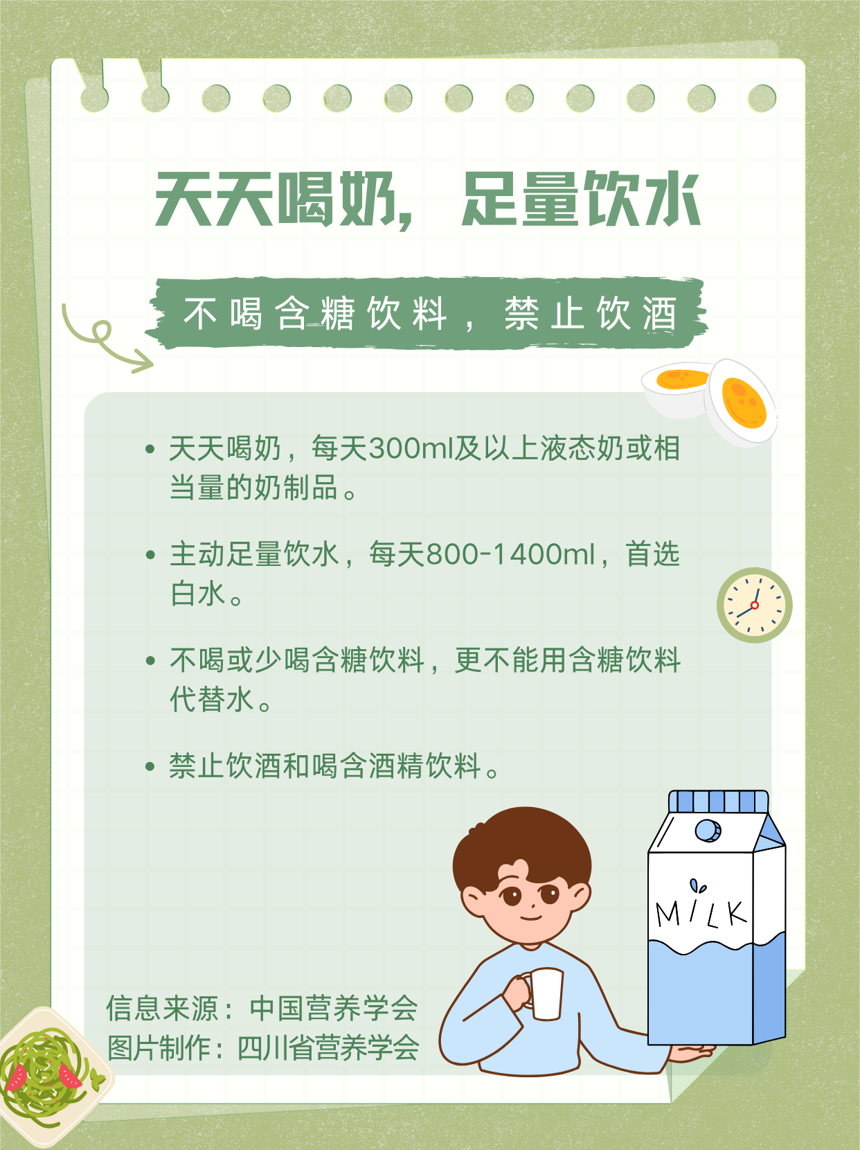 96a8279d112c8d3179fc47ce8bea0b68.png
