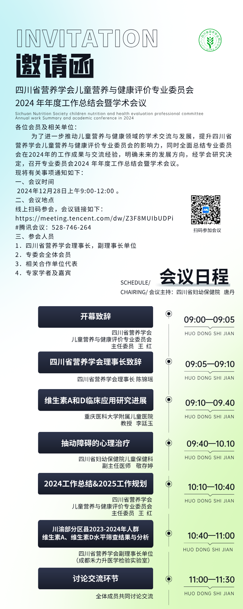 ba397da18d555d31432be5a314807cf.png