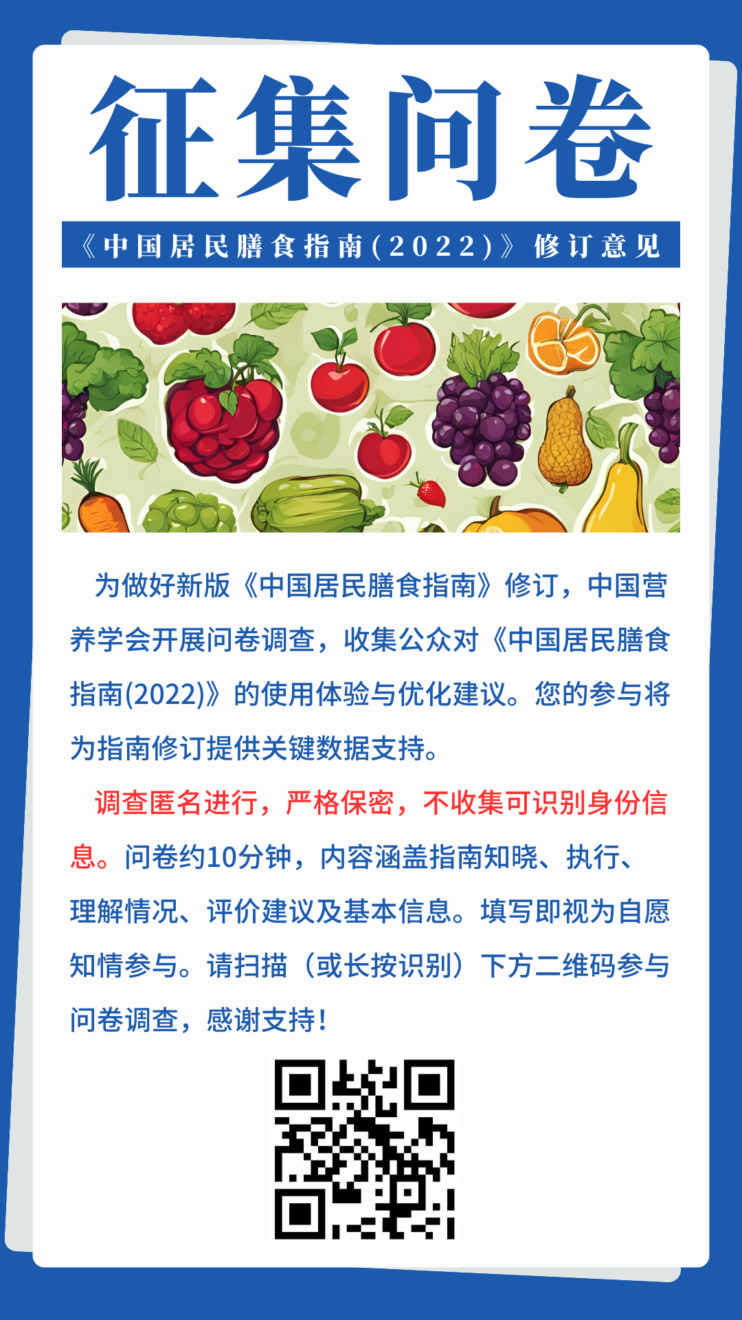 深蓝色每日早报新闻简洁宣传手机海报 (1).png